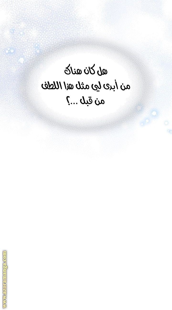 صفحة 53