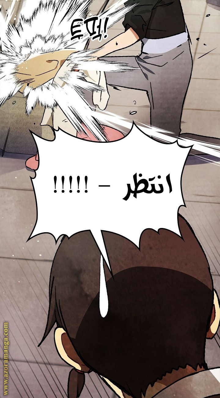 صفحة 59