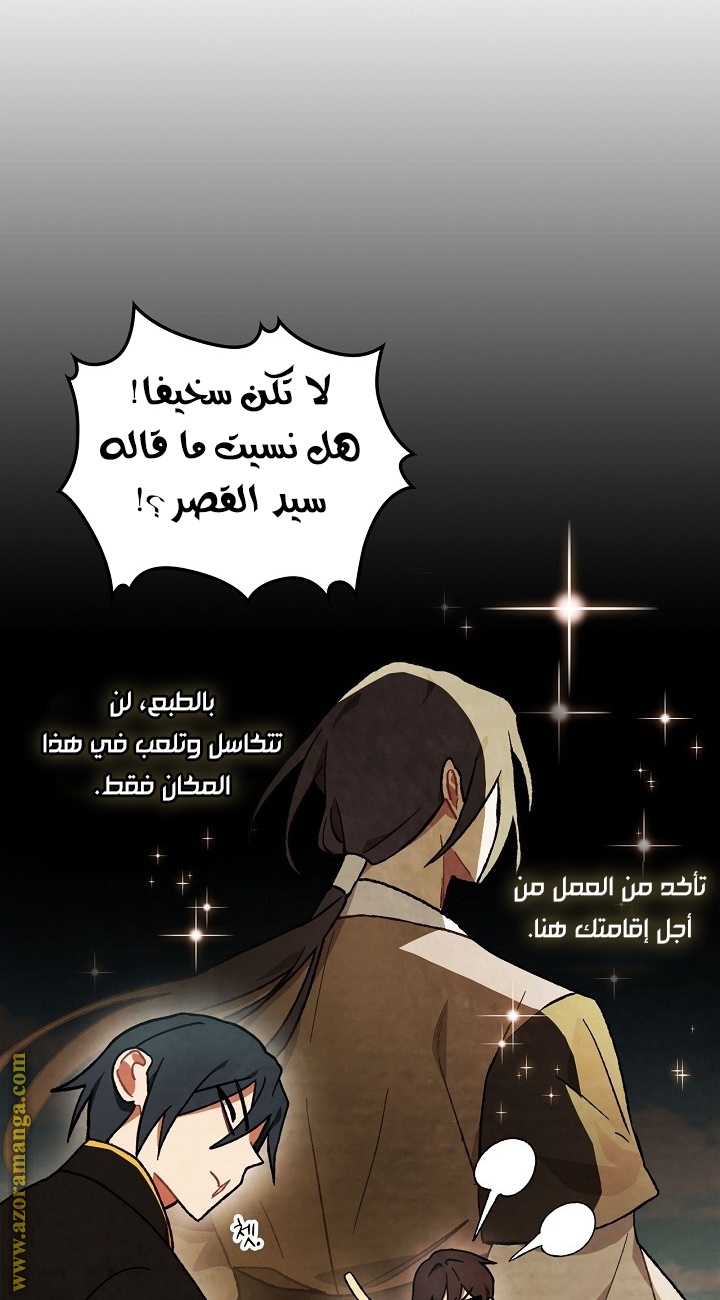 صفحة 68