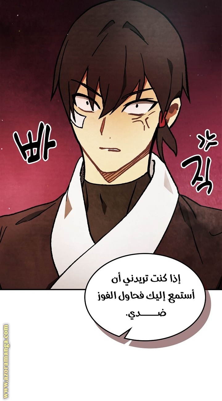 صفحة 70