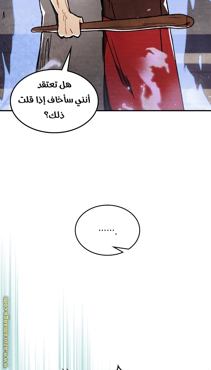 صفحة 72
