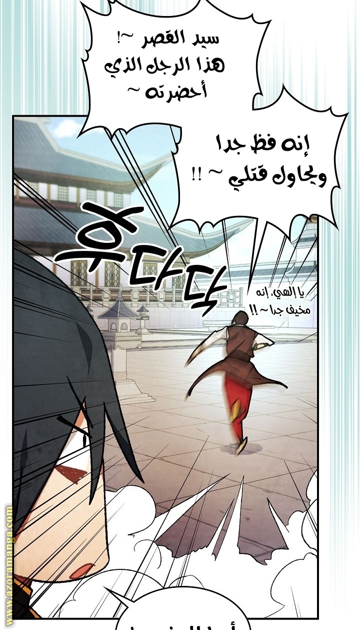 صفحة 73
