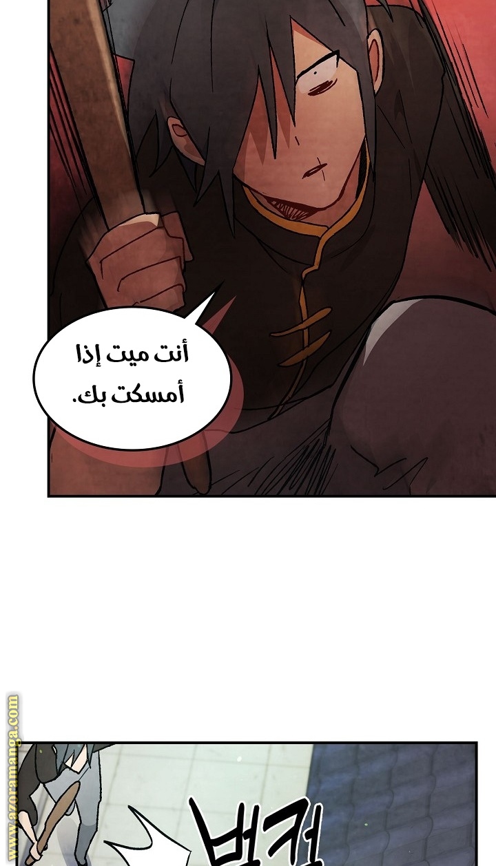 صفحة 78