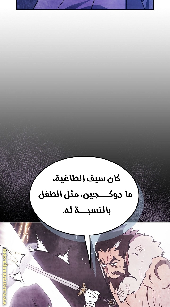 صفحة 9