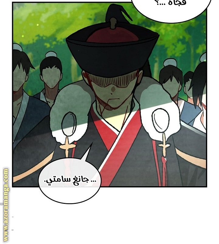 صفحة 83