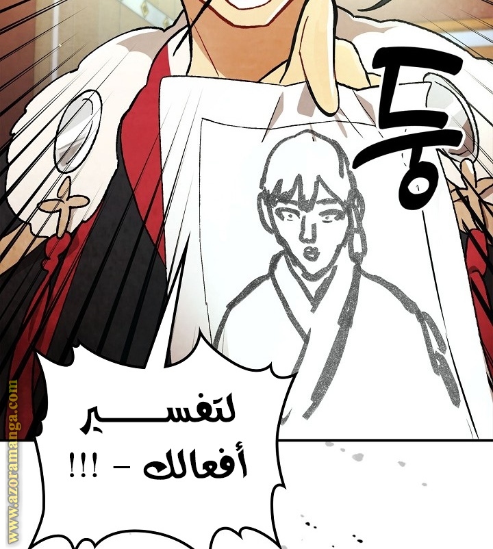 صفحة 85