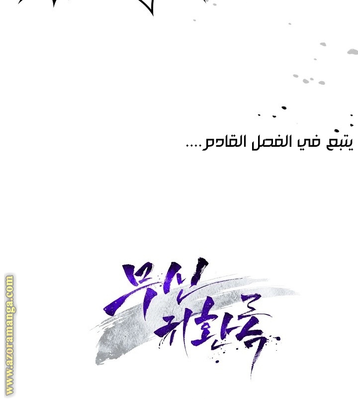 صفحة 86