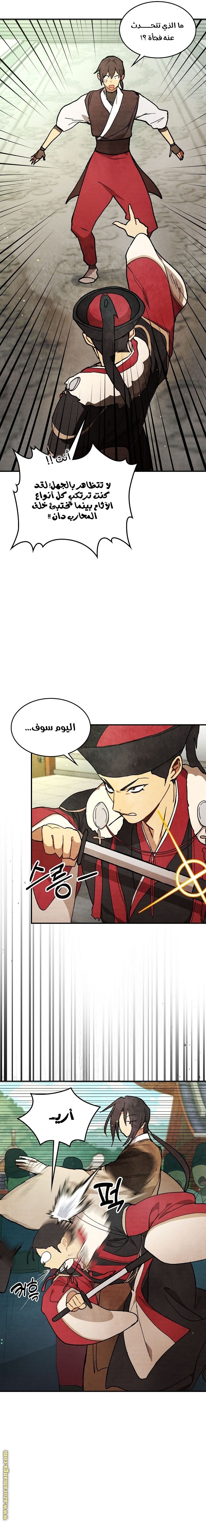صفحة 4