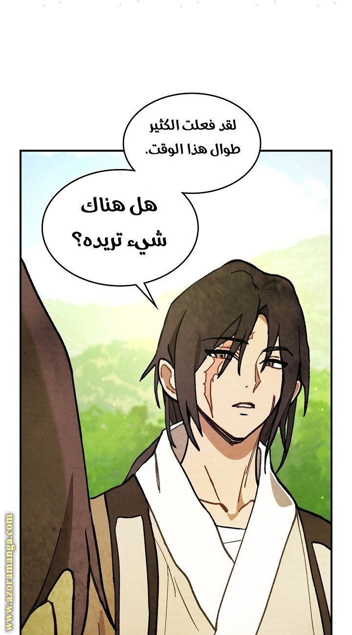 صفحة 1