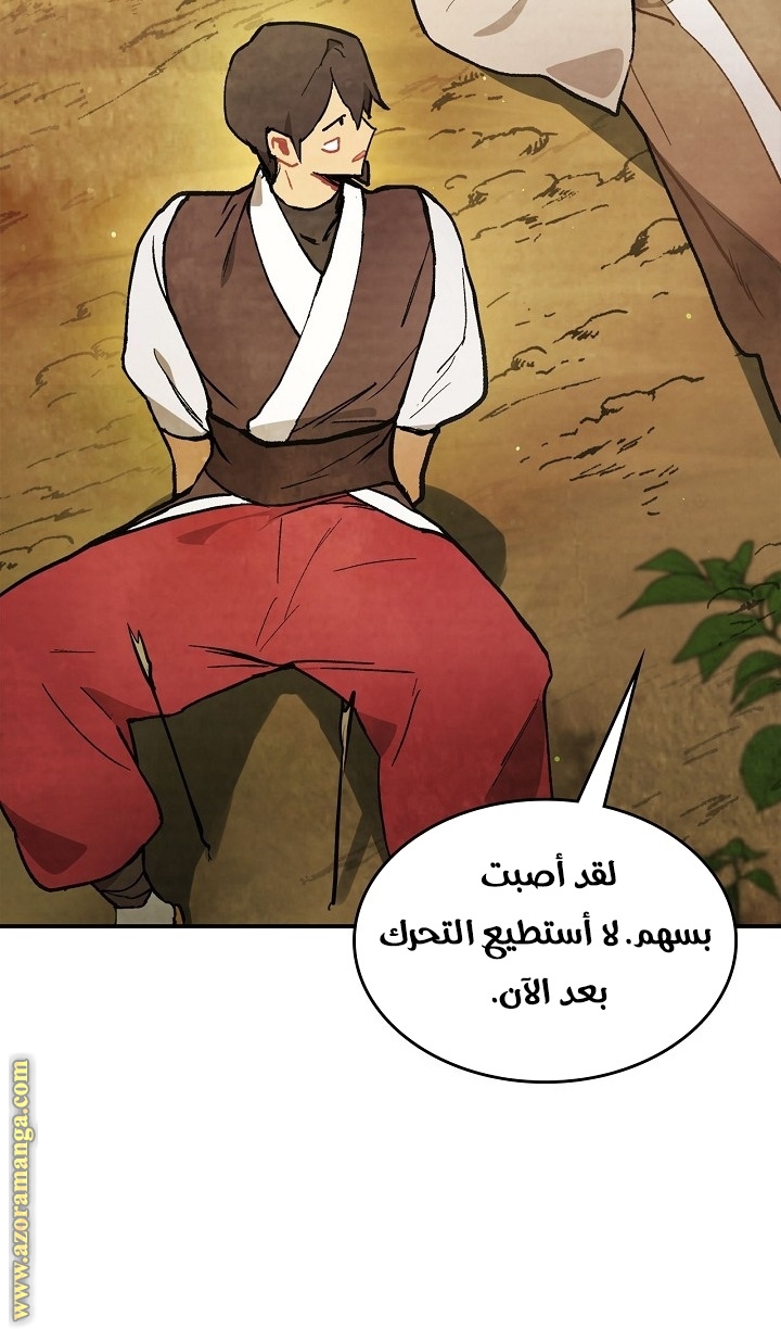 صفحة 27