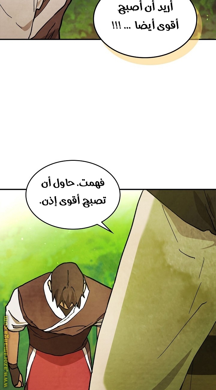 صفحة 4