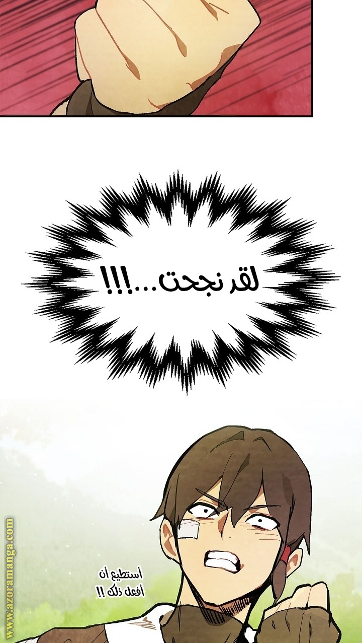 صفحة 68