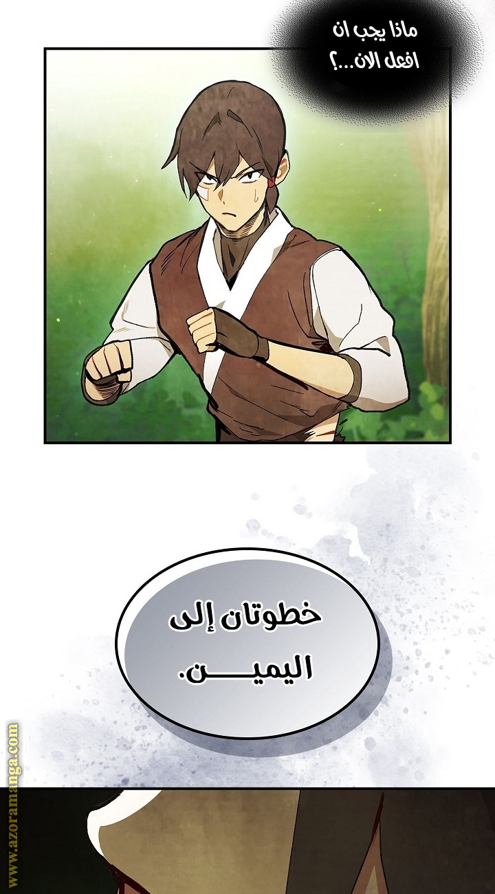 صفحة 92