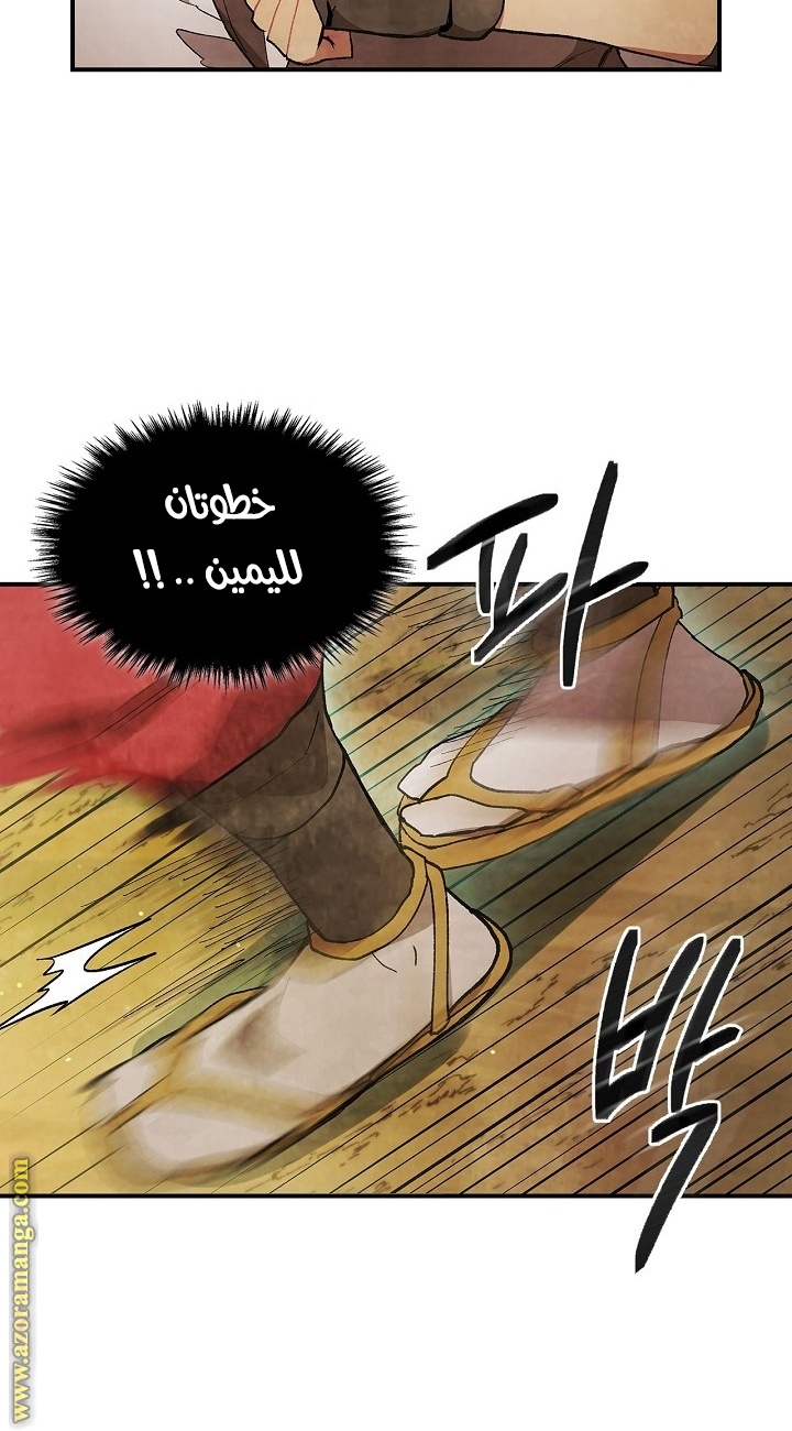 صفحة 94