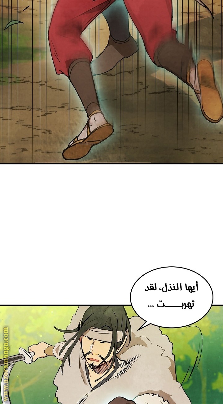 صفحة 96