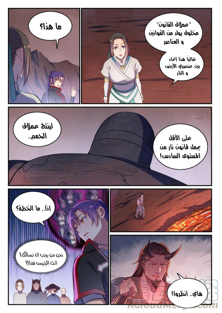 صفحة 14