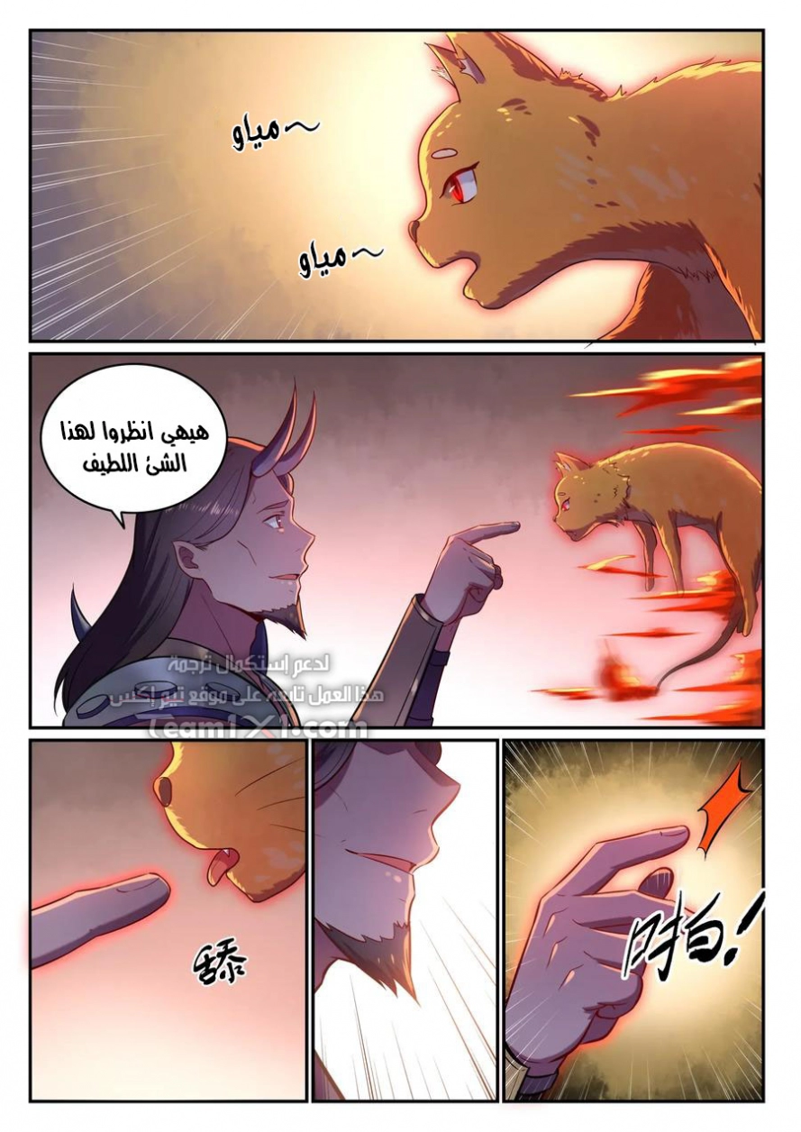 صفحة 16