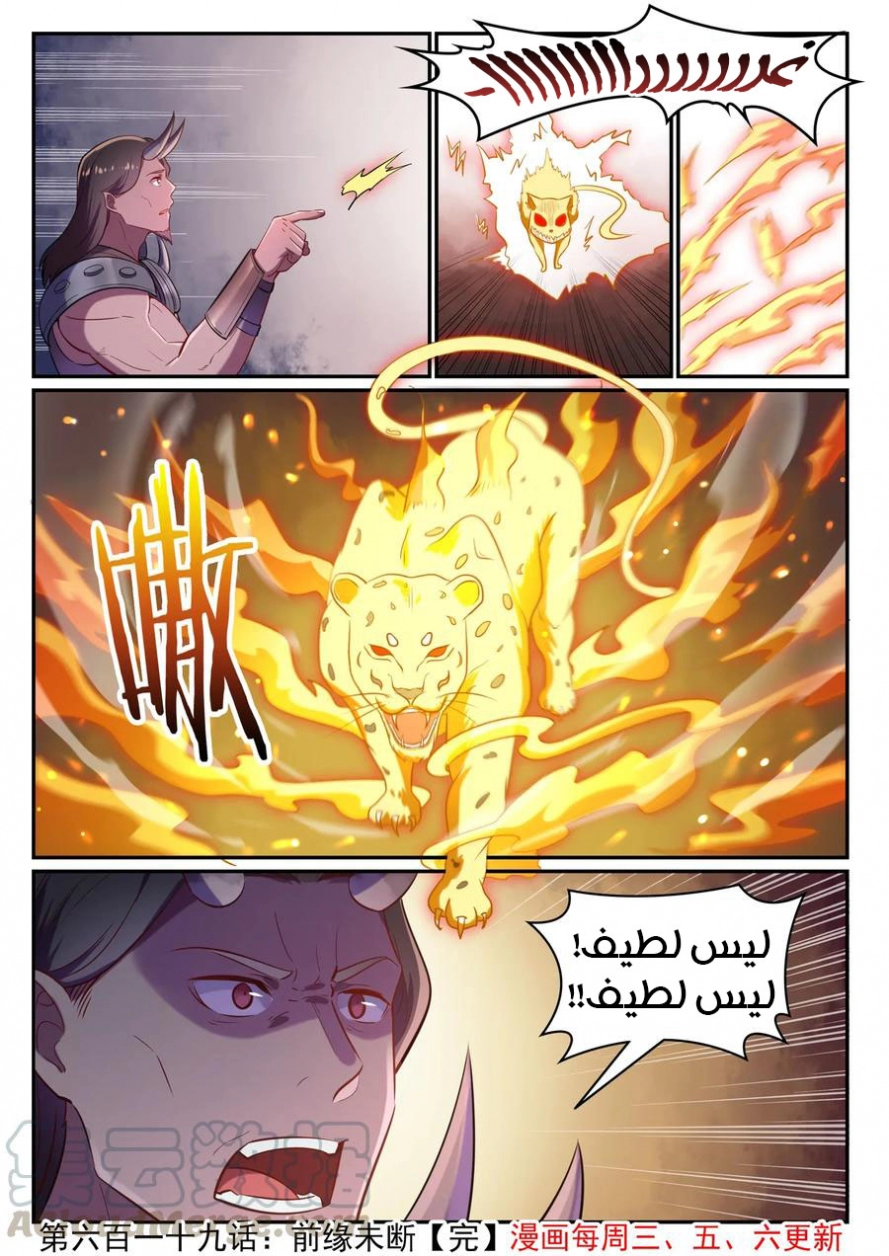 صفحة 17