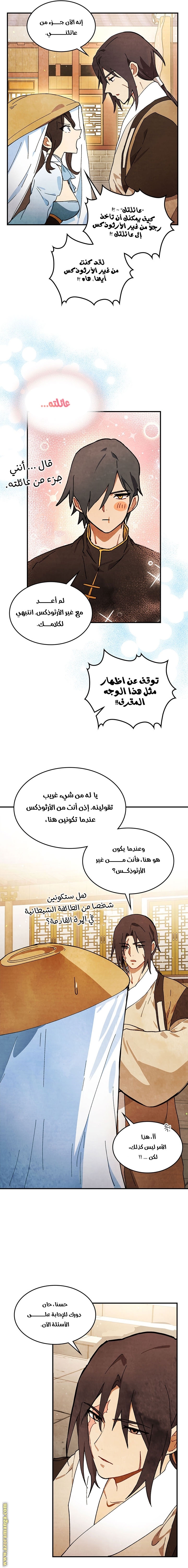 صفحة 3