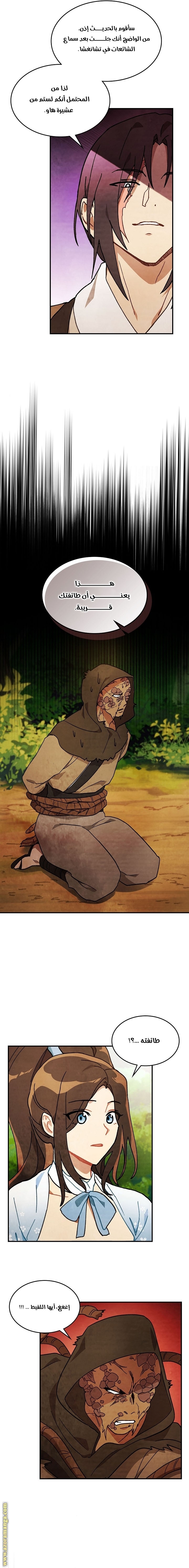 صفحة 11