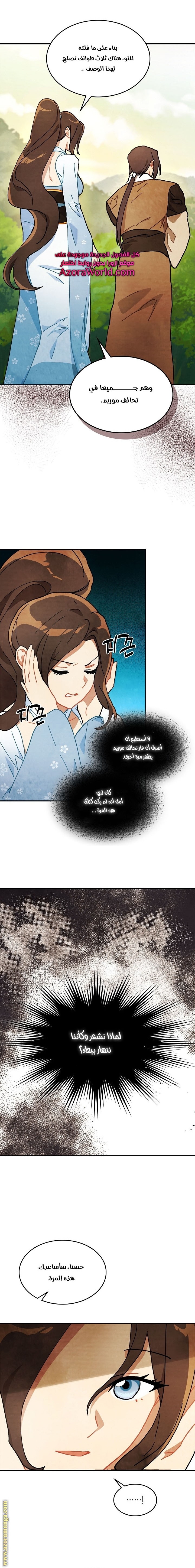 صفحة 13