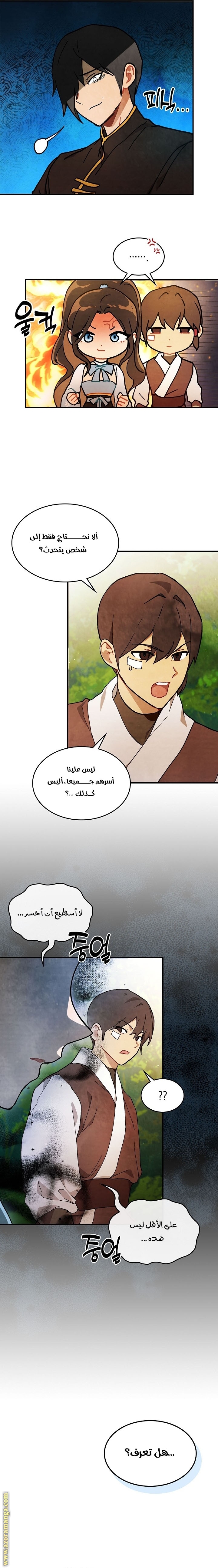 صفحة 5