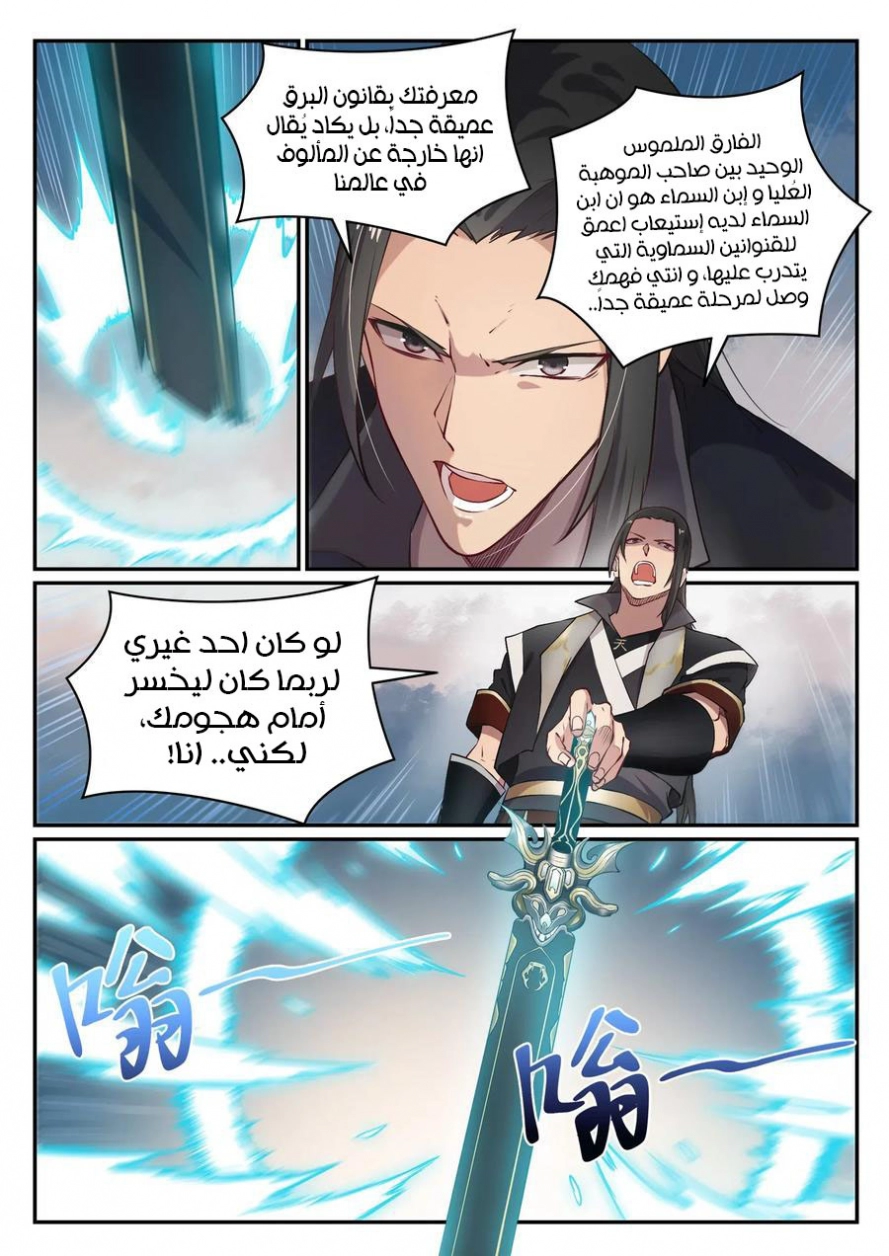 صفحة 2
