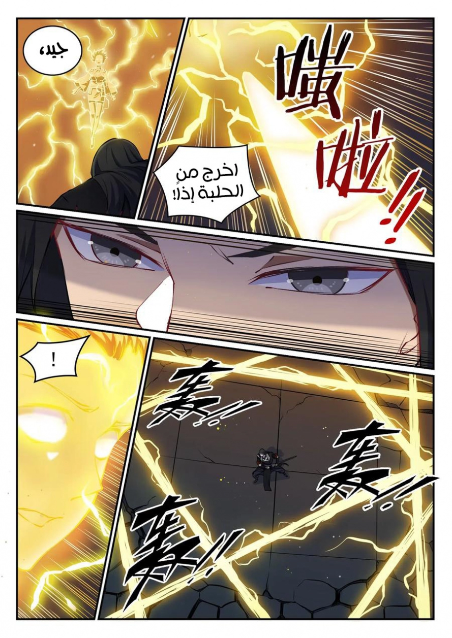 صفحة 13