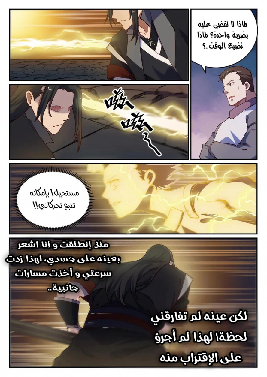 صفحة 14