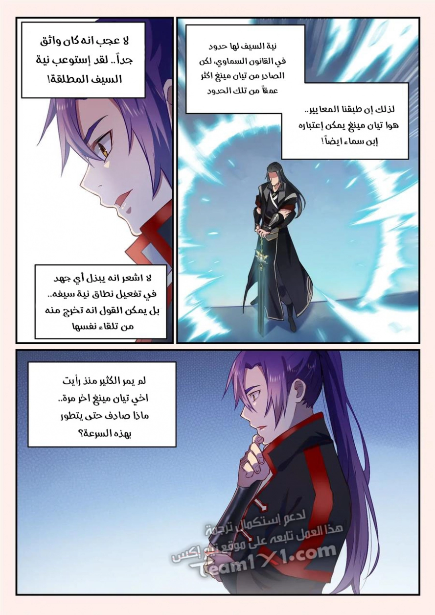 صفحة 3
