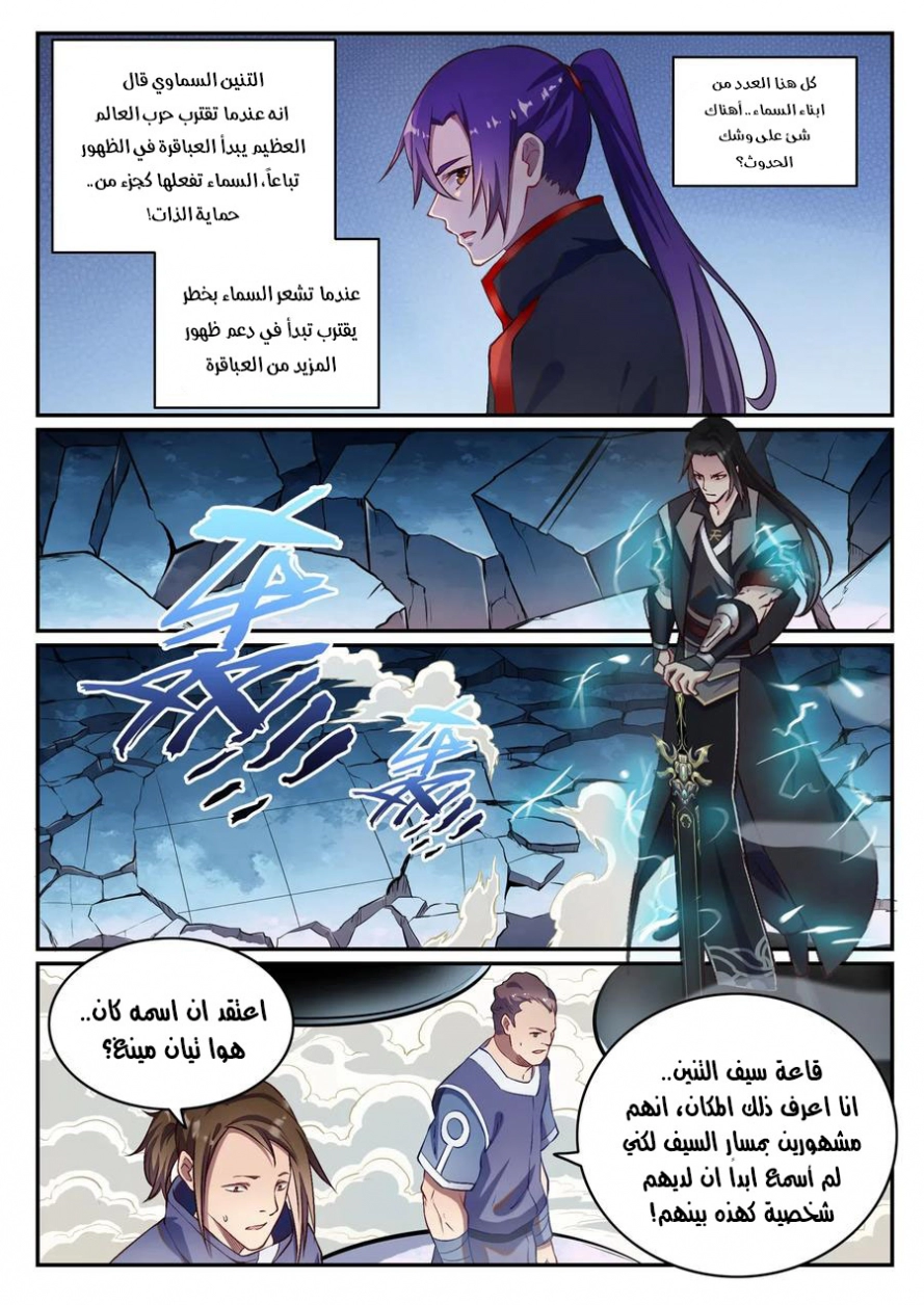 صفحة 5