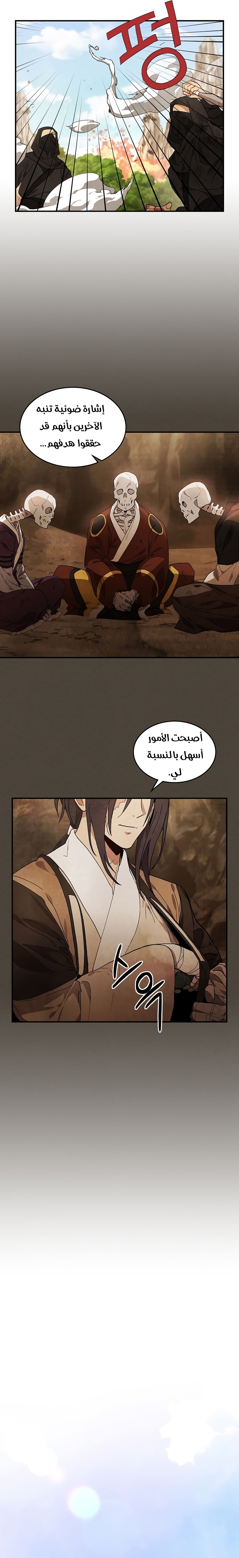 صفحة 14