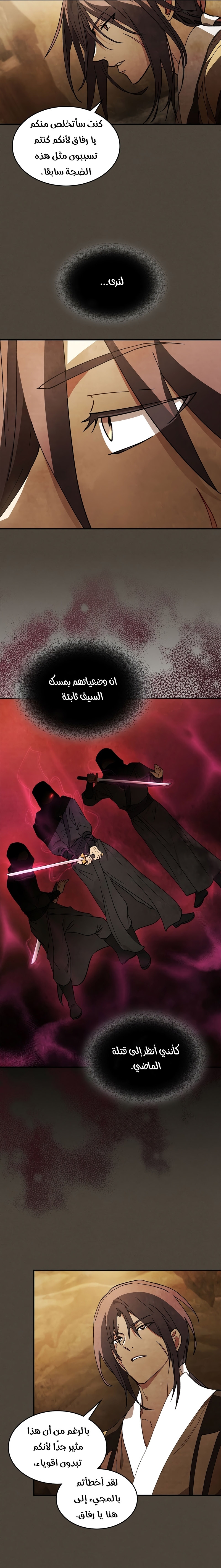 صفحة 3