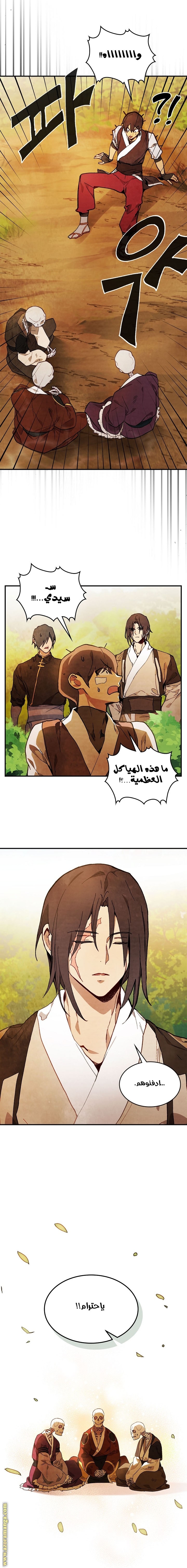 صفحة 14