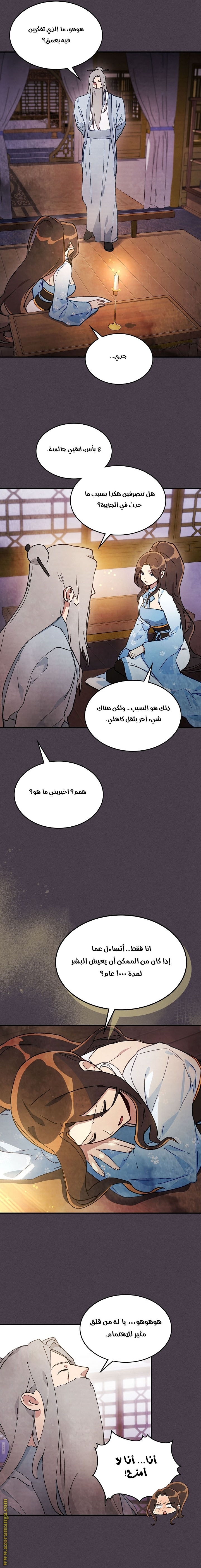 صفحة 17