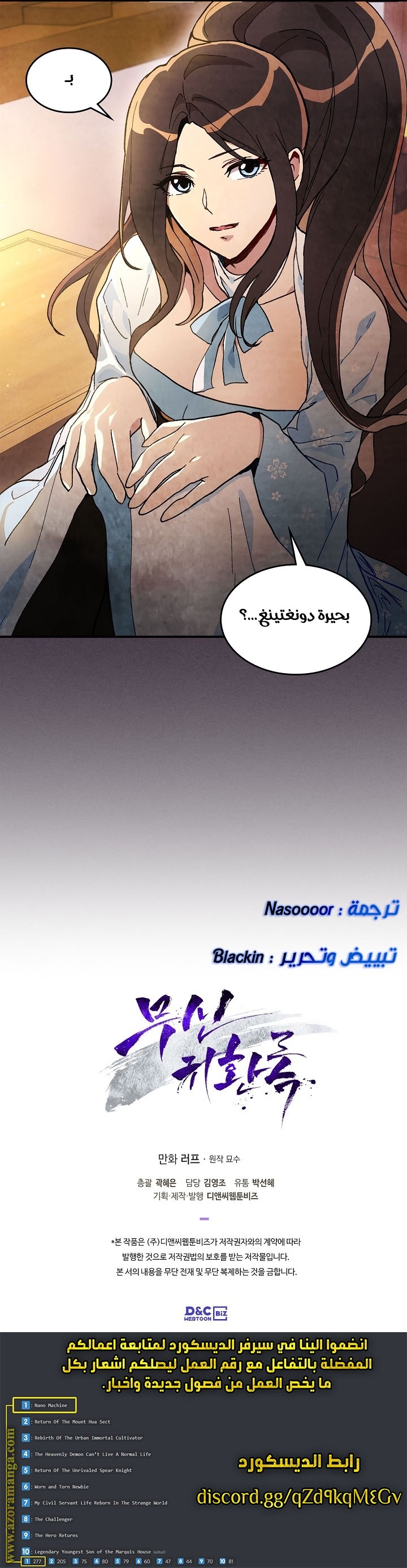صفحة 20