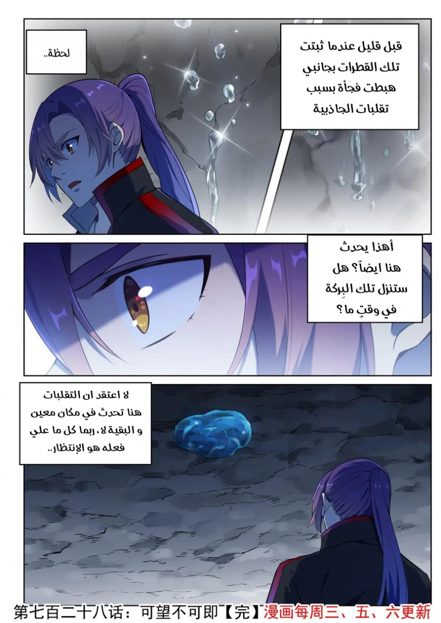 صفحة 16