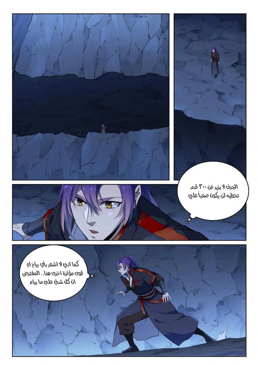 صفحة 4