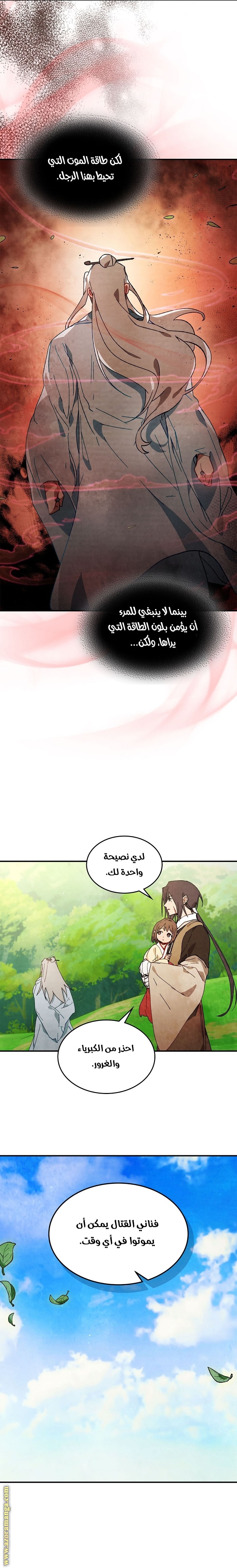 صفحة 17