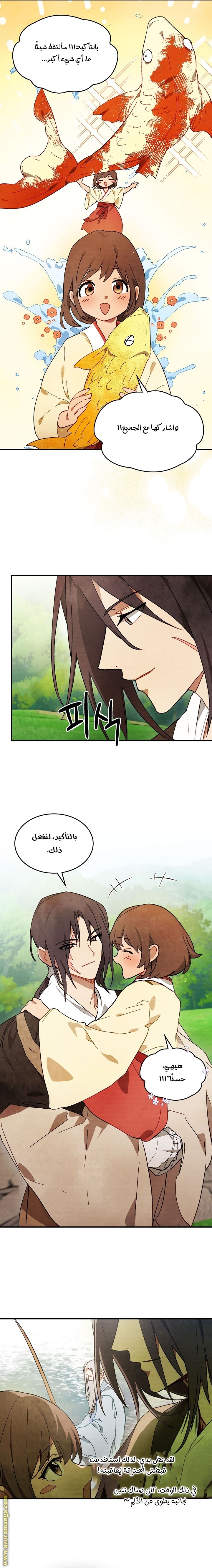 صفحة 9
