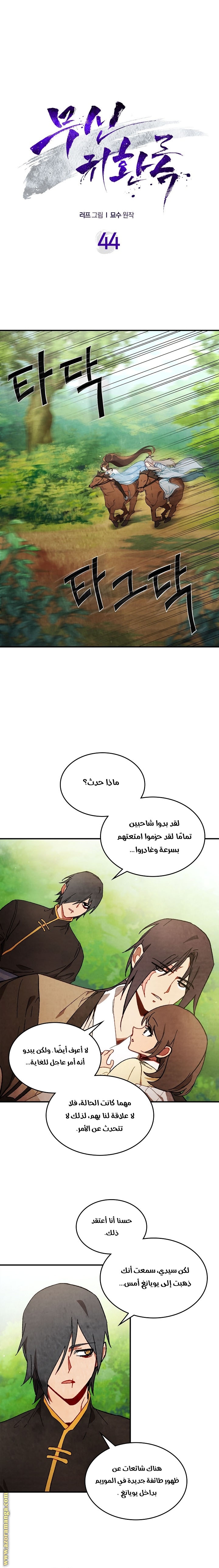 صفحة 1