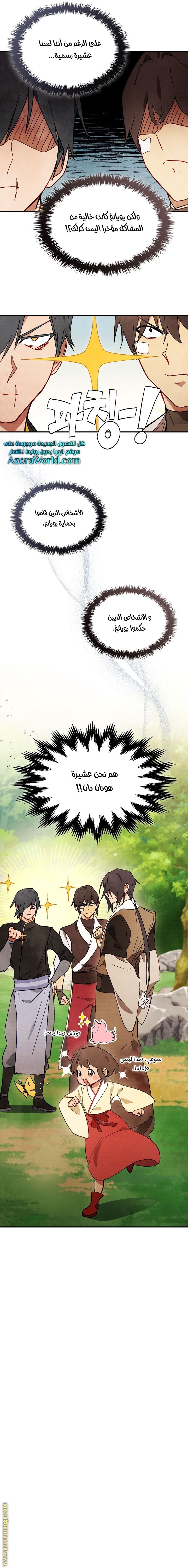 صفحة 4