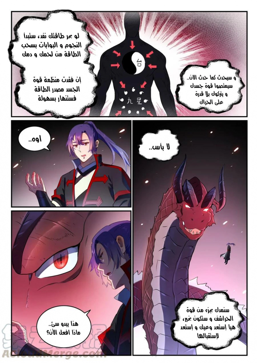 صفحة 4