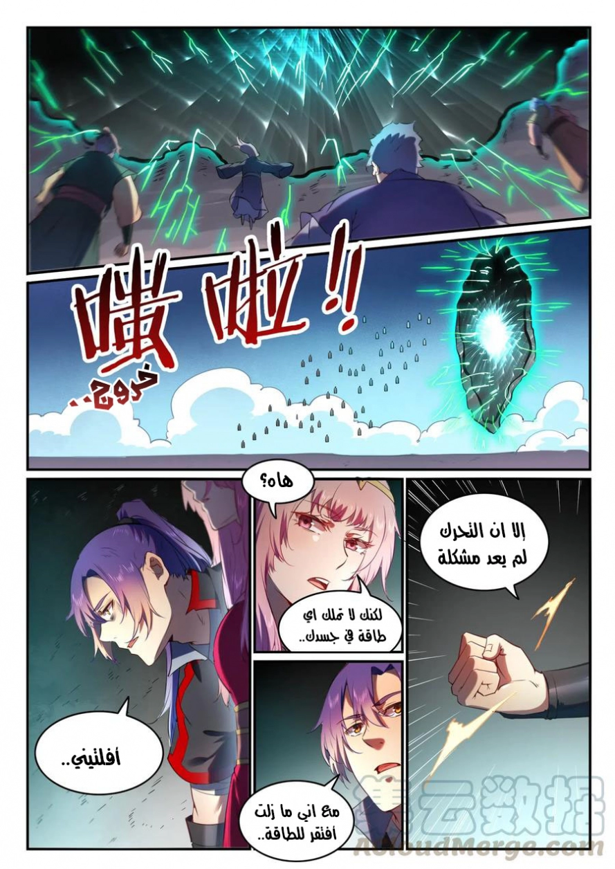 صفحة 6