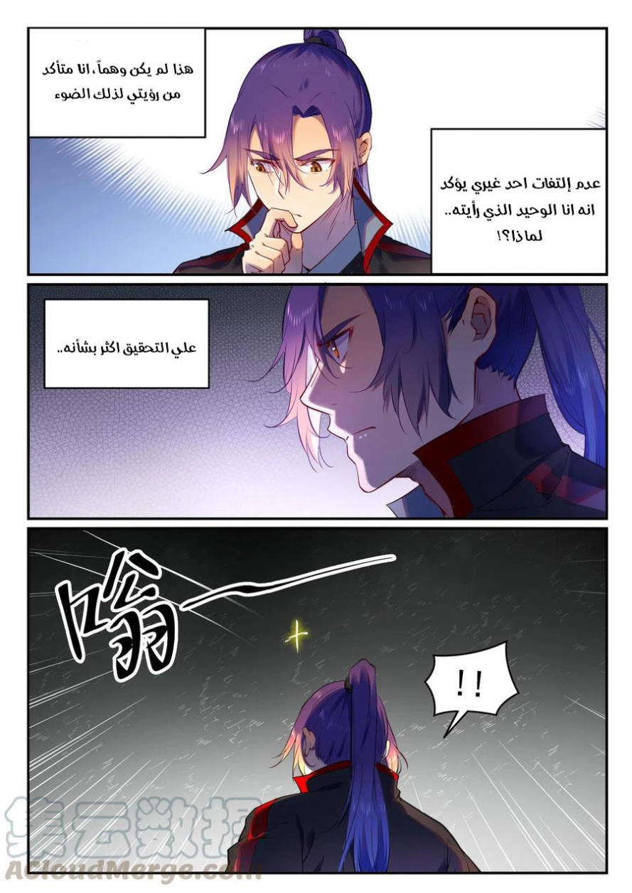 صفحة 10