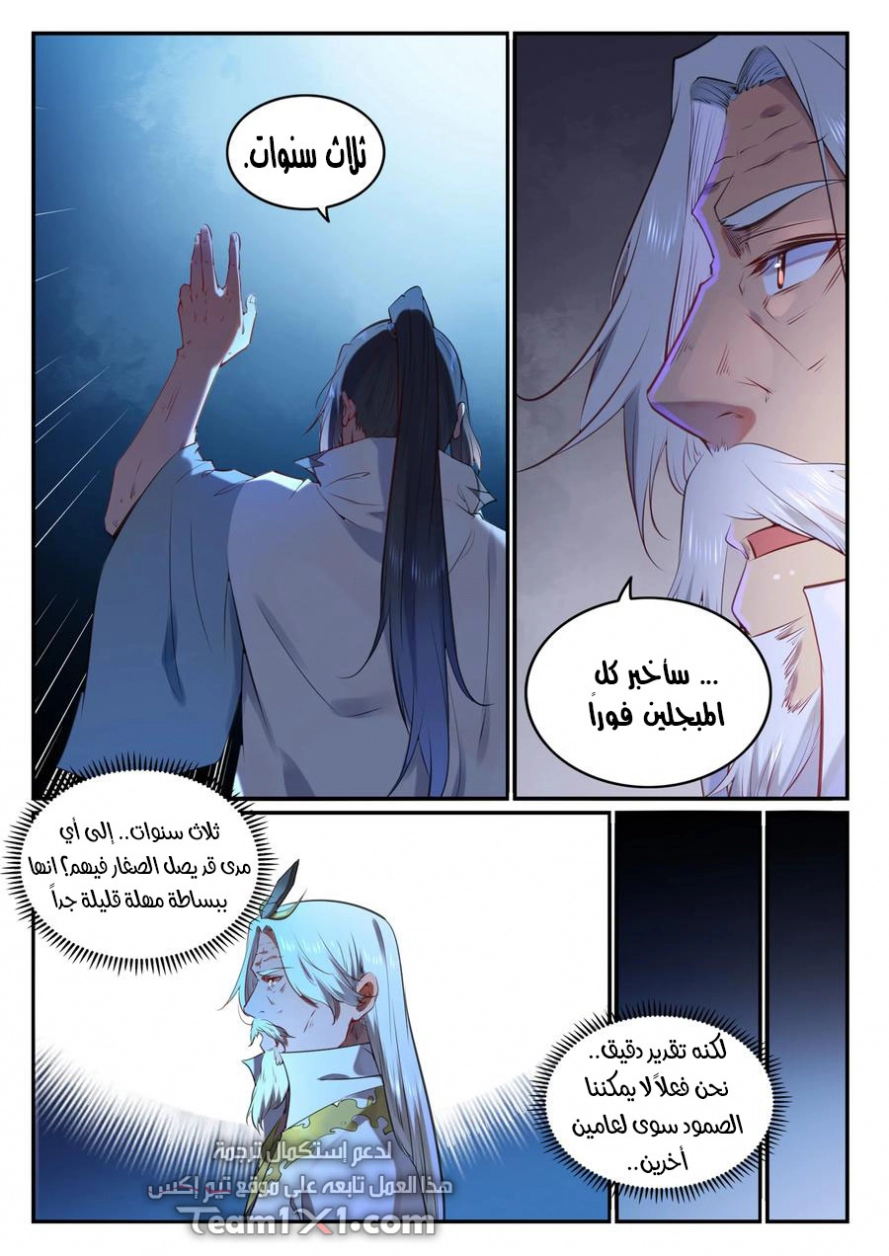 صفحة 13