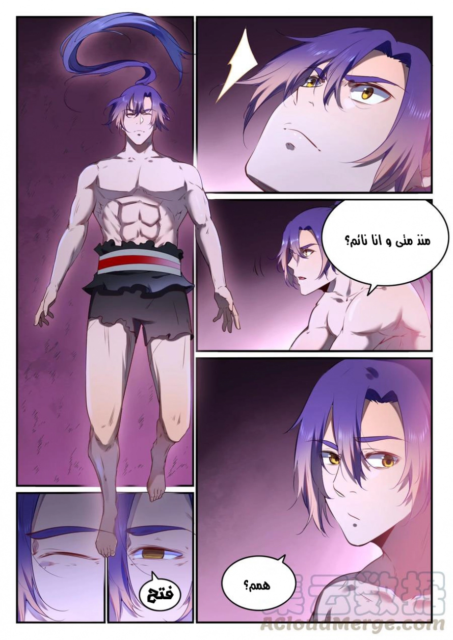 صفحة 14