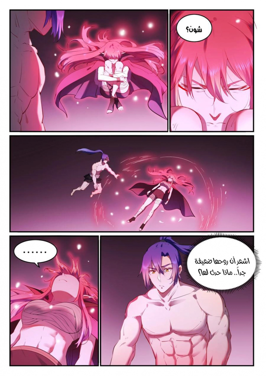 صفحة 15