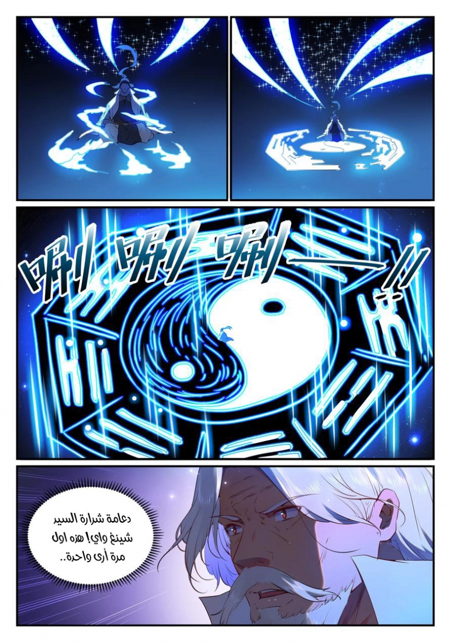 صفحة 5