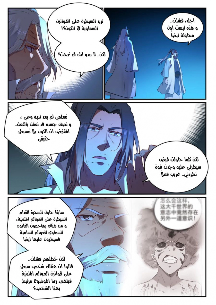 صفحة 9